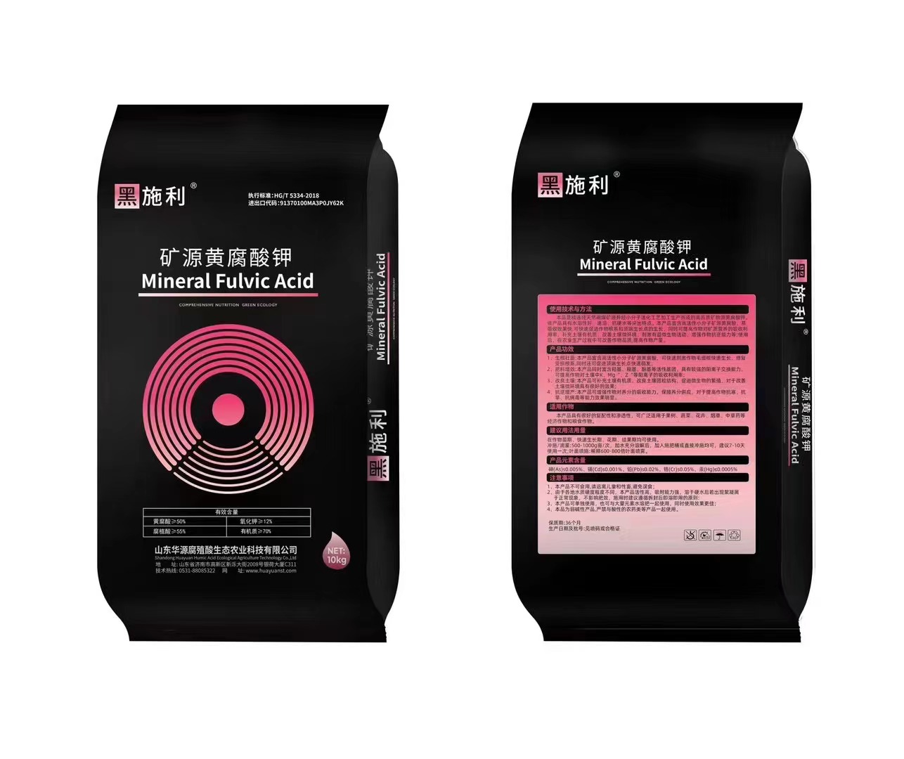 GÓI &amp; BỘ LƯU TRỮ.jpg