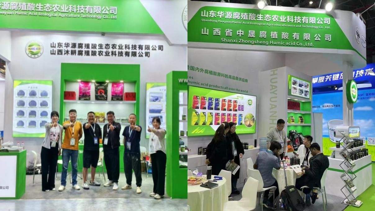 Nhà sản xuất hạt Sodiun Humate giá tốt nhất tại Trung Quốc.jpg